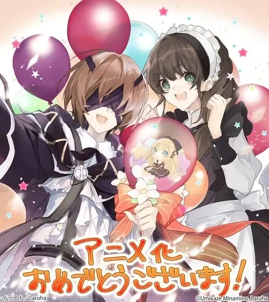 Постер Волшебник Кунон всё видит