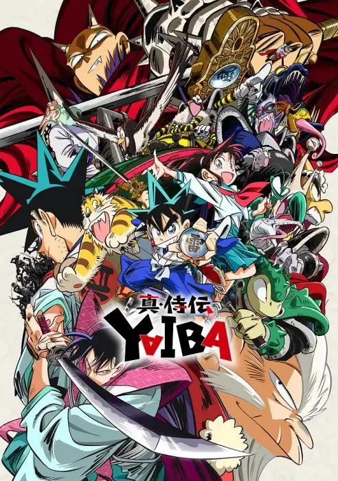 Постер Яйба Постер Яйба