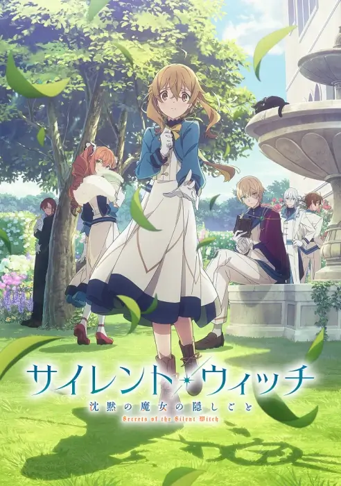 Постер Молчаливая ведьма: Тайна молчаливой колдуньи Постер Молчаливая ведьма: Тайна молчаливой колдуньи