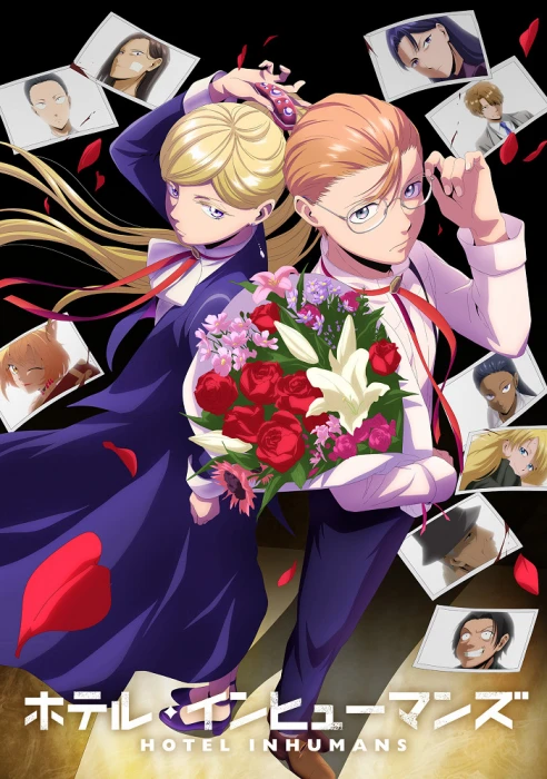 Постер Отель для нелюдей Постер Отель для нелюдей